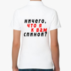 Женская рубашка поло