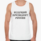 Мужская майка