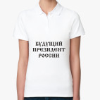 Женская рубашка поло