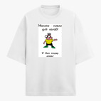 Футболка оверсайз