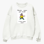 Свитшот оверсайз