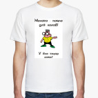 Мужская футболка