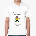 Мужская рубашка поло