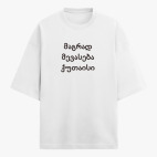 Футболка оверсайз