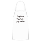 Кухонный фартук