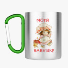 Кружка с карабином