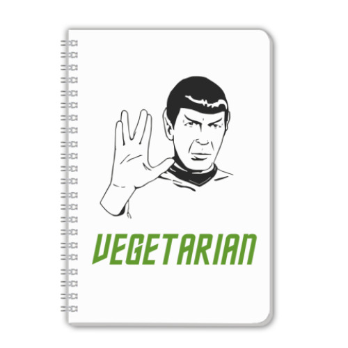 Тетрадь с принтом Vegetarian Spock