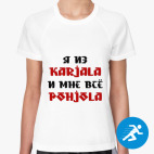 Женская спортивная футболка