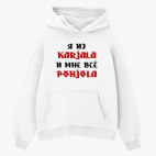 Толстовка худи оверсайз