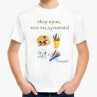 Детская футболка