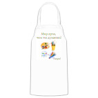 Кухонный фартук