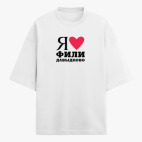 Футболка оверсайз