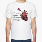 Мужская футболка