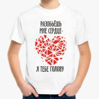 Детская футболка