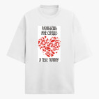 Футболка оверсайз