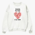 Свитшот оверсайз