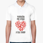 Мужская рубашка поло