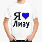 Детская футболка