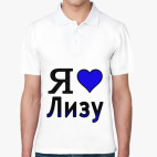 Мужская рубашка поло