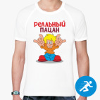 Мужская спортивная футболка