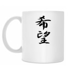 Кружка 330 мл