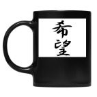 Кружка цветная UV-DTF