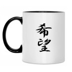 Кружка двухцветная