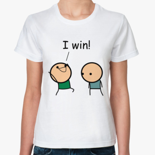 Классическая футболка  I win!