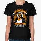 Чувак (Большой Лебовский)