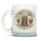 Кружка матовая