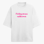 Футболка оверсайз