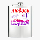 Фляжка стальная