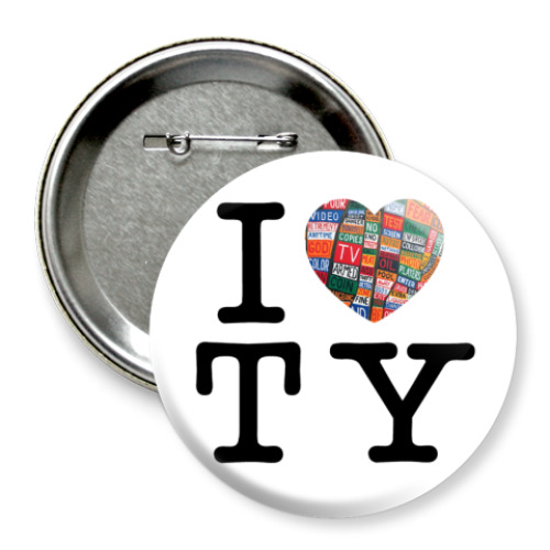Значок 75мм с принтом i heart thom yorke