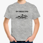 Детская футболка