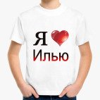 Детская футболка