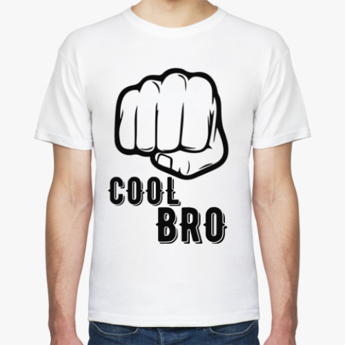 Футболка COOL BRO