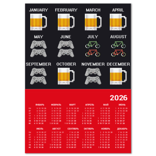 Календарь New Year's Calendar / Новогодний календарь
