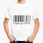 Детская футболка