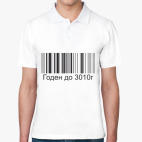 Годен до 3010