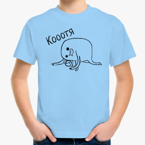 Детская футболка Кооотя