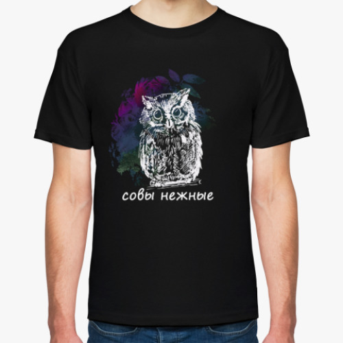 Футболка Совы нежные