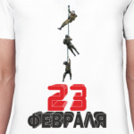 23 февраля - Спецназ