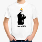 Детская футболка