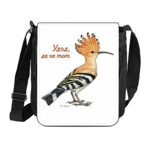 Сумка на плечо (мини-планшет) с принтом Удод, да не тот
