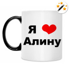 Кружка-хамелеон