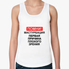 Женская майка