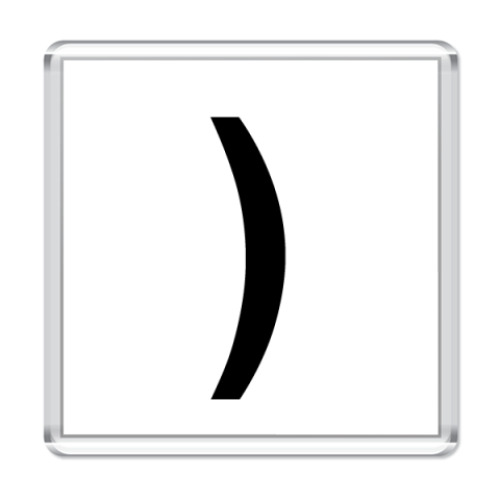 Магнит Скобка