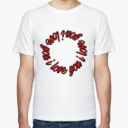 Классическая футболка I Love You