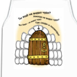 Ты еще на видел чуда?