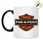 Кружка-хамелеон